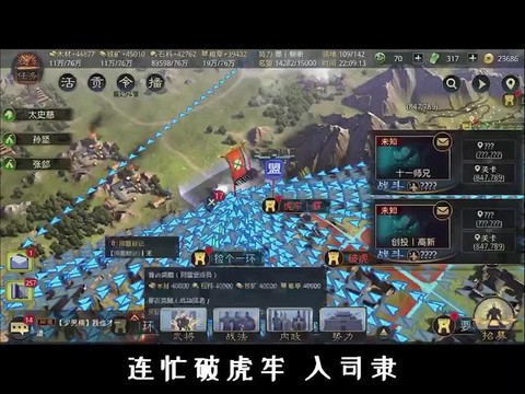 率土之滨扬州怎么样[图2]