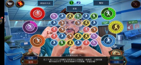 密室逃脱5第19怎么过