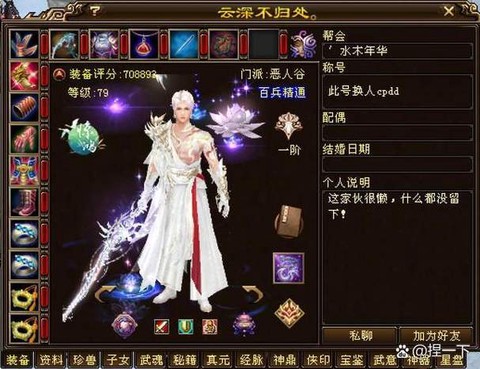 新天龙八部天龙派怎么样[图1]