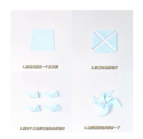 迷你世界里怎么做风车[图2]