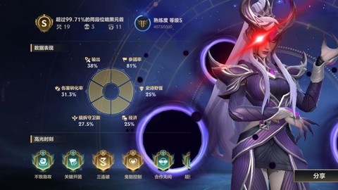 怎么快速退出英雄联盟