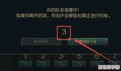 怎么快速退出英雄联盟[图1]