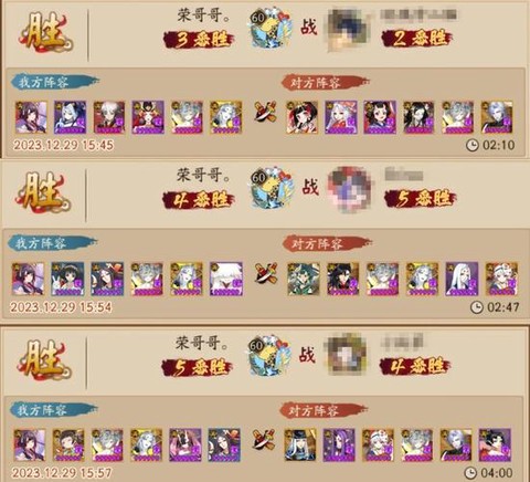 阴阳师什么时候跨服