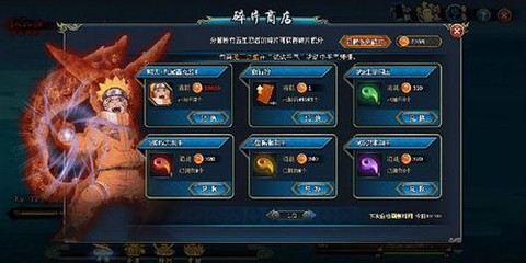 火影忍者ol怎么得积分[图2]