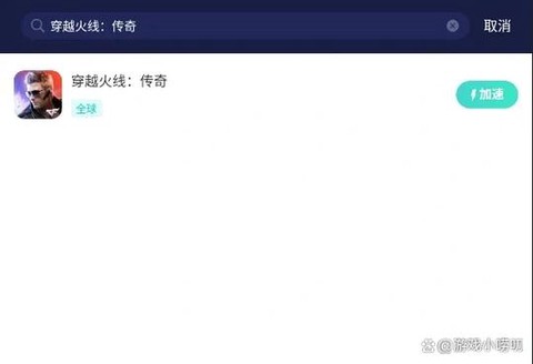 穿越火线为什么登不进去
