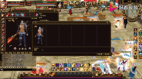 天龙八部全3是什么