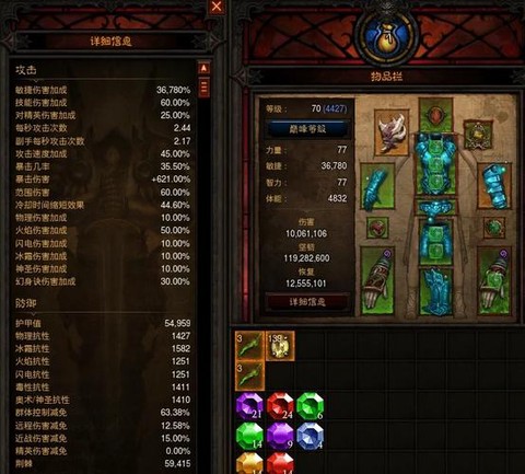 暗黑破坏神3怎么台服