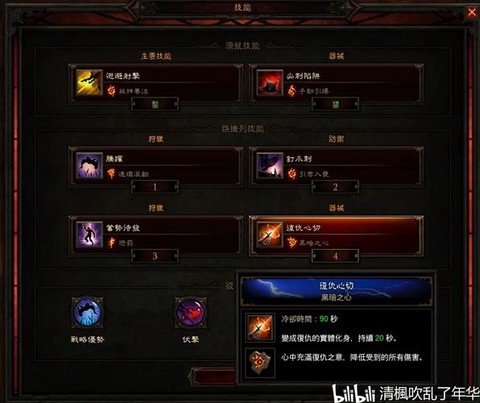 暗黑破坏神3怎么台服[图1]