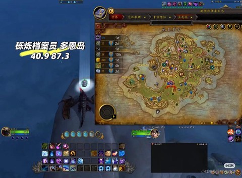 魔兽世界怎么回潘达利亚[图2]