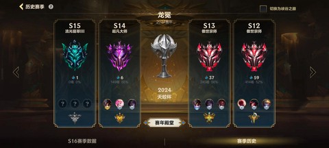 英雄联盟怎么接单子