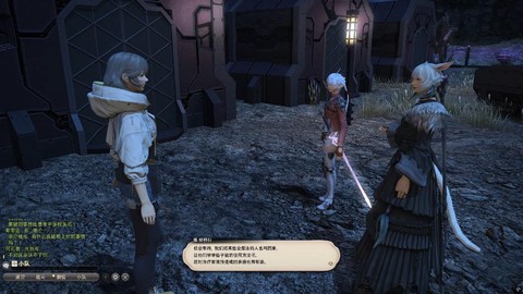 最终幻想14怎么换线