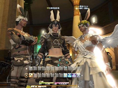 最终幻想14怎么换线[图2]