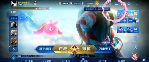 王者荣耀怎么弄亲密关系[图1]