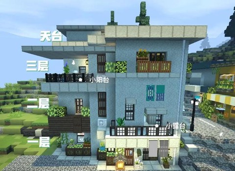 我的世界怎么创建房间