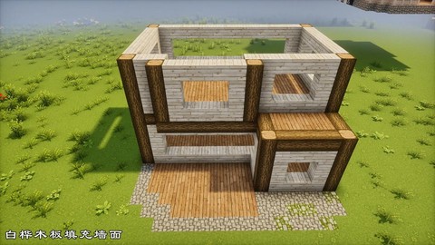 我的世界怎么创建房间[图2]