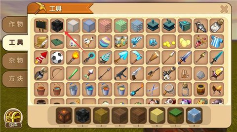 迷你世界复制方块怎么用