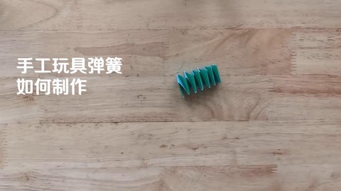 迷你世界怎么做弹簧