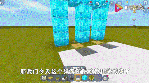 迷你世界怎么做弹簧[图1]