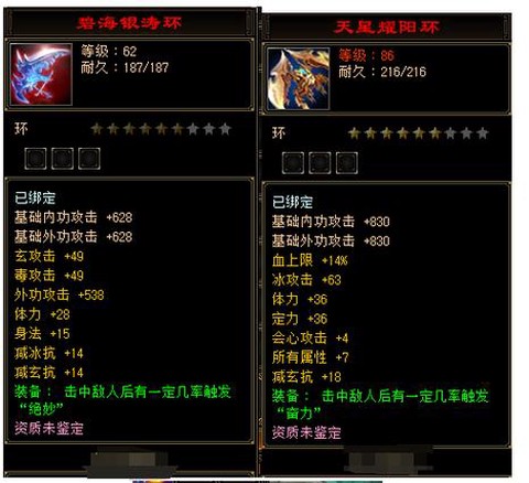 天龙八部装备怎么得到[图1]